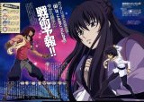 BUY NEW mobile suit gundam 00 - 152514 Premium Anime Print Poster